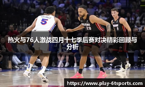 6t体育首页